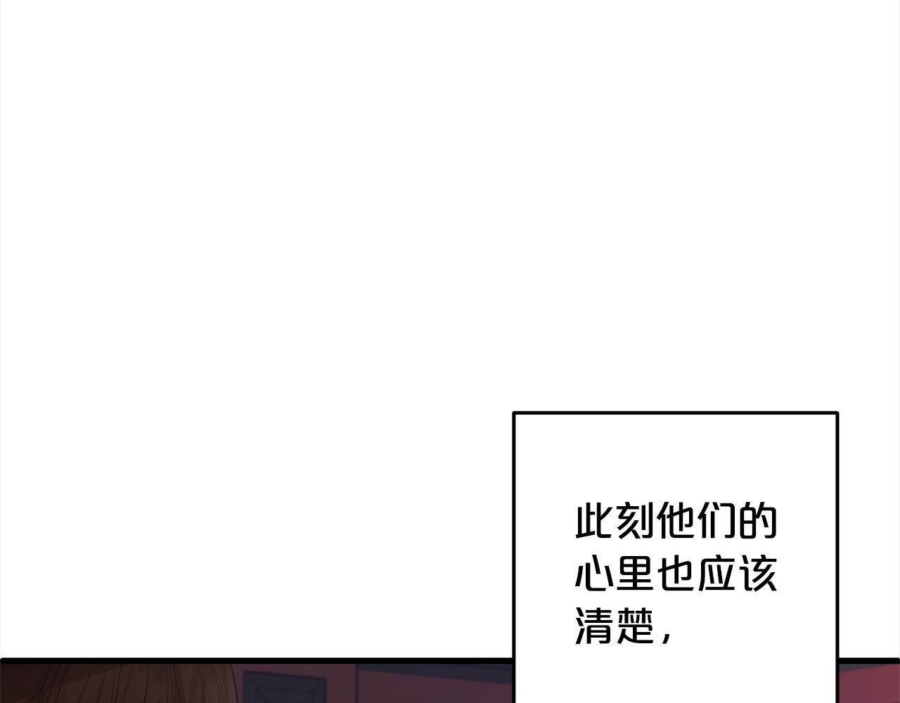 第23话  改变未来182