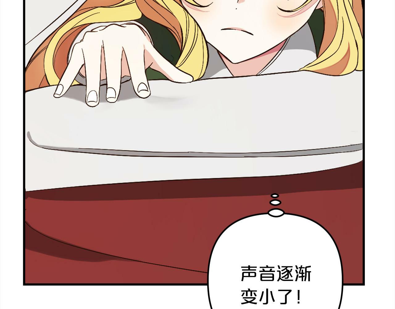 第3话  出逃21