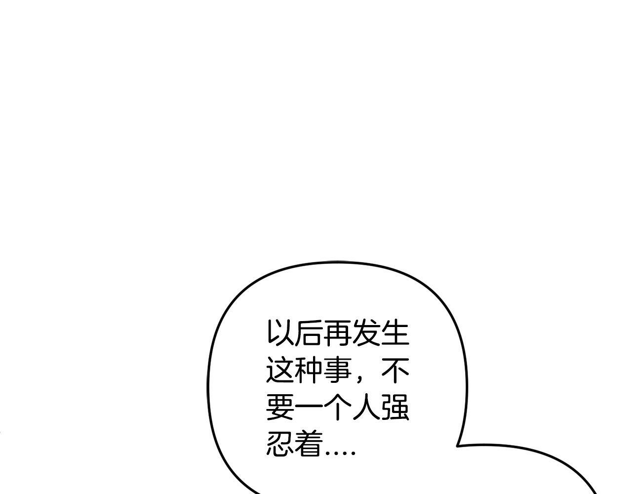 第19话  操心61