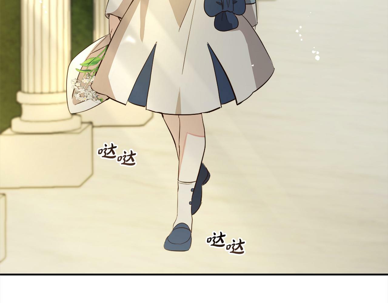 第18话  皇宫里的疯子89