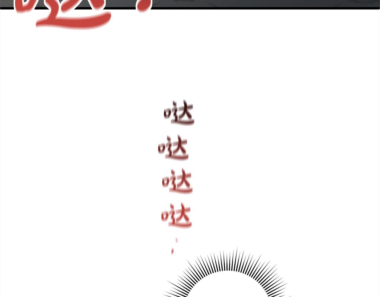 第23话  改变未来121