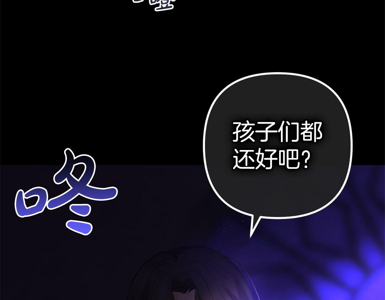 第14话  家族的骄傲19