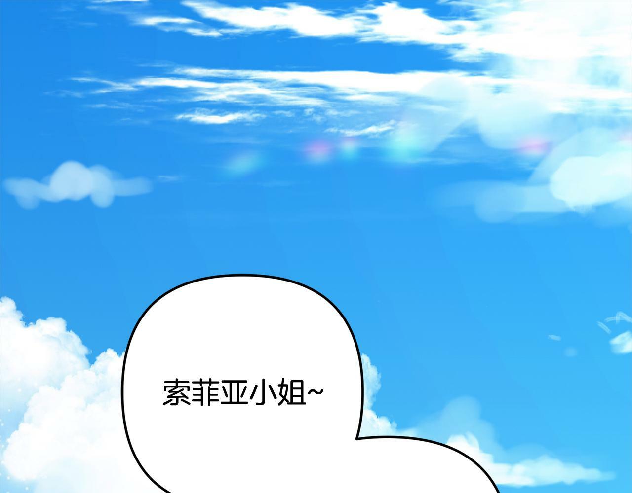 第15话  爷爷4