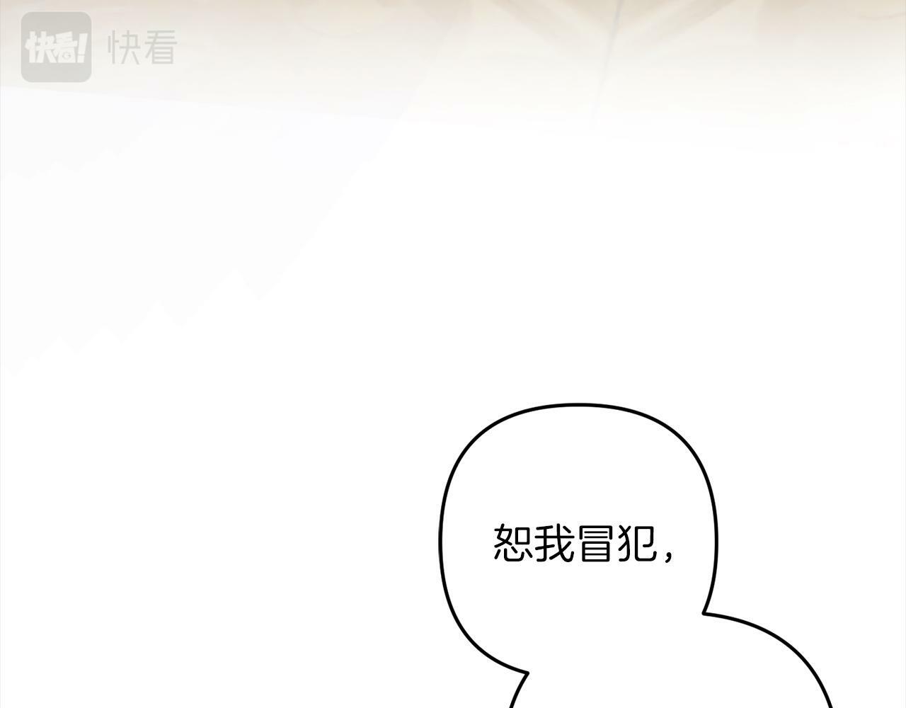 第3话  出逃63