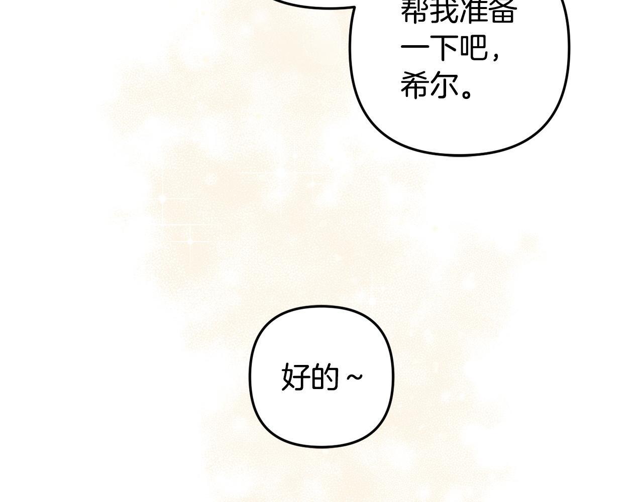 第25话  百货商店150