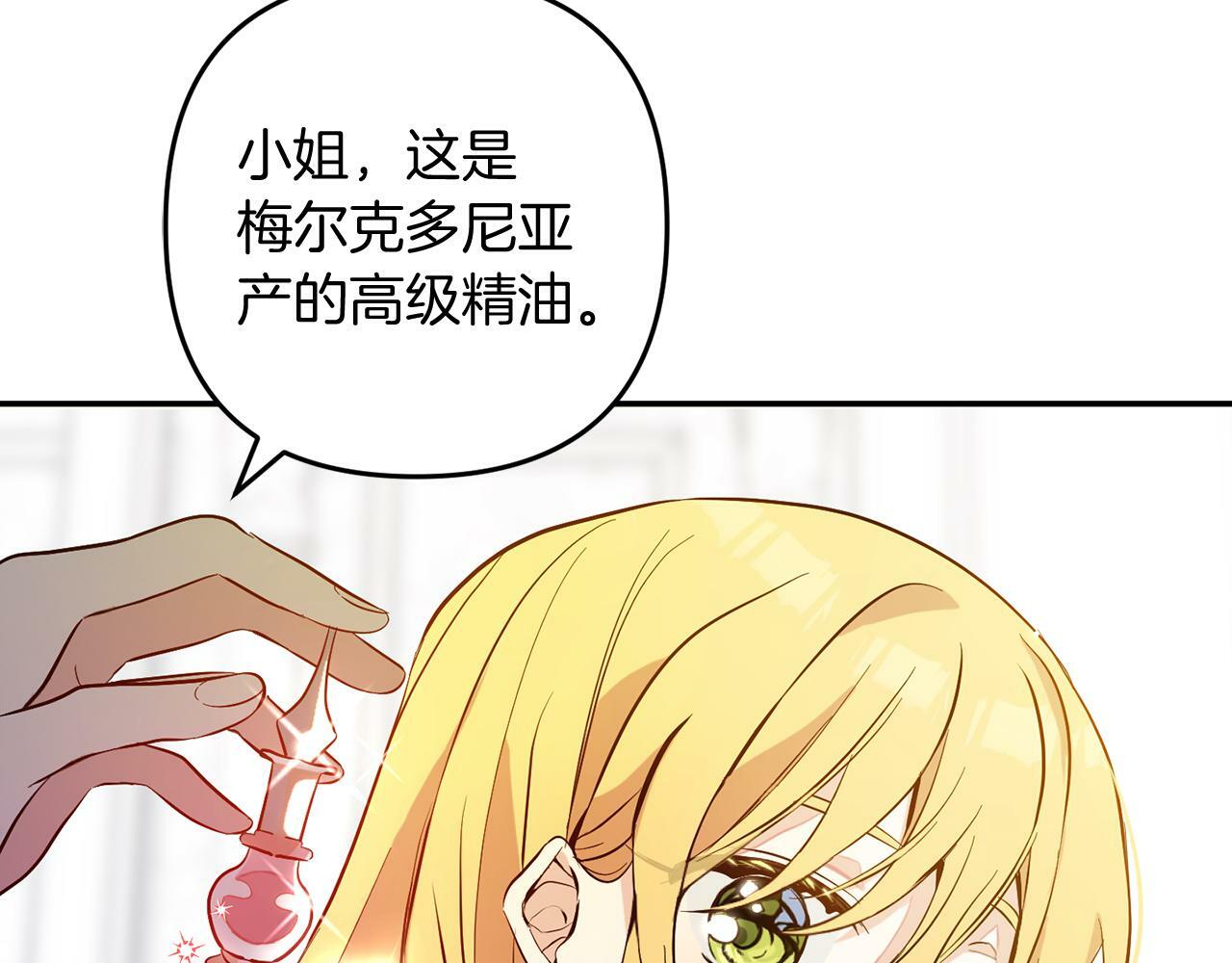 第4话  确定身份125