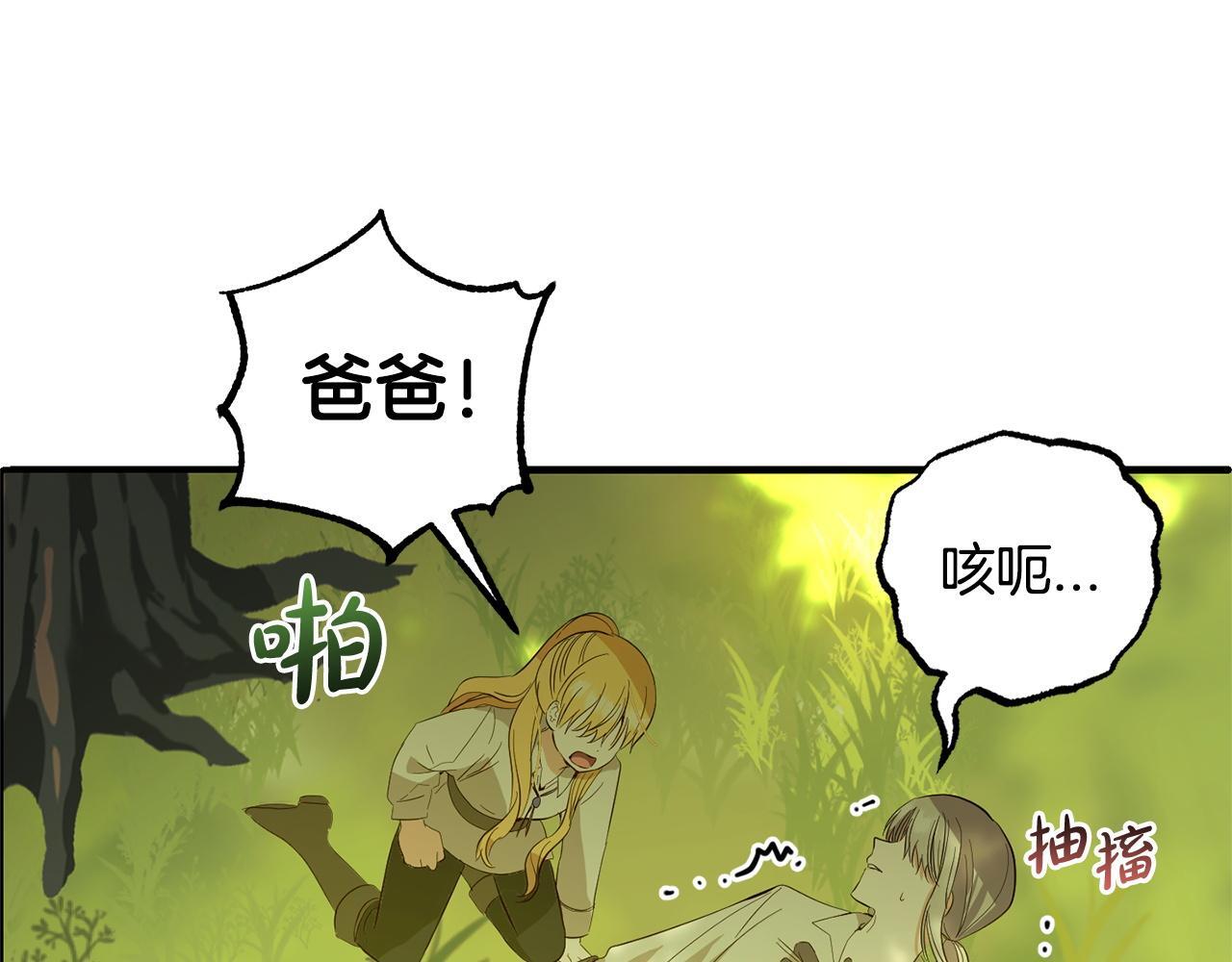 第25话  百货商店213