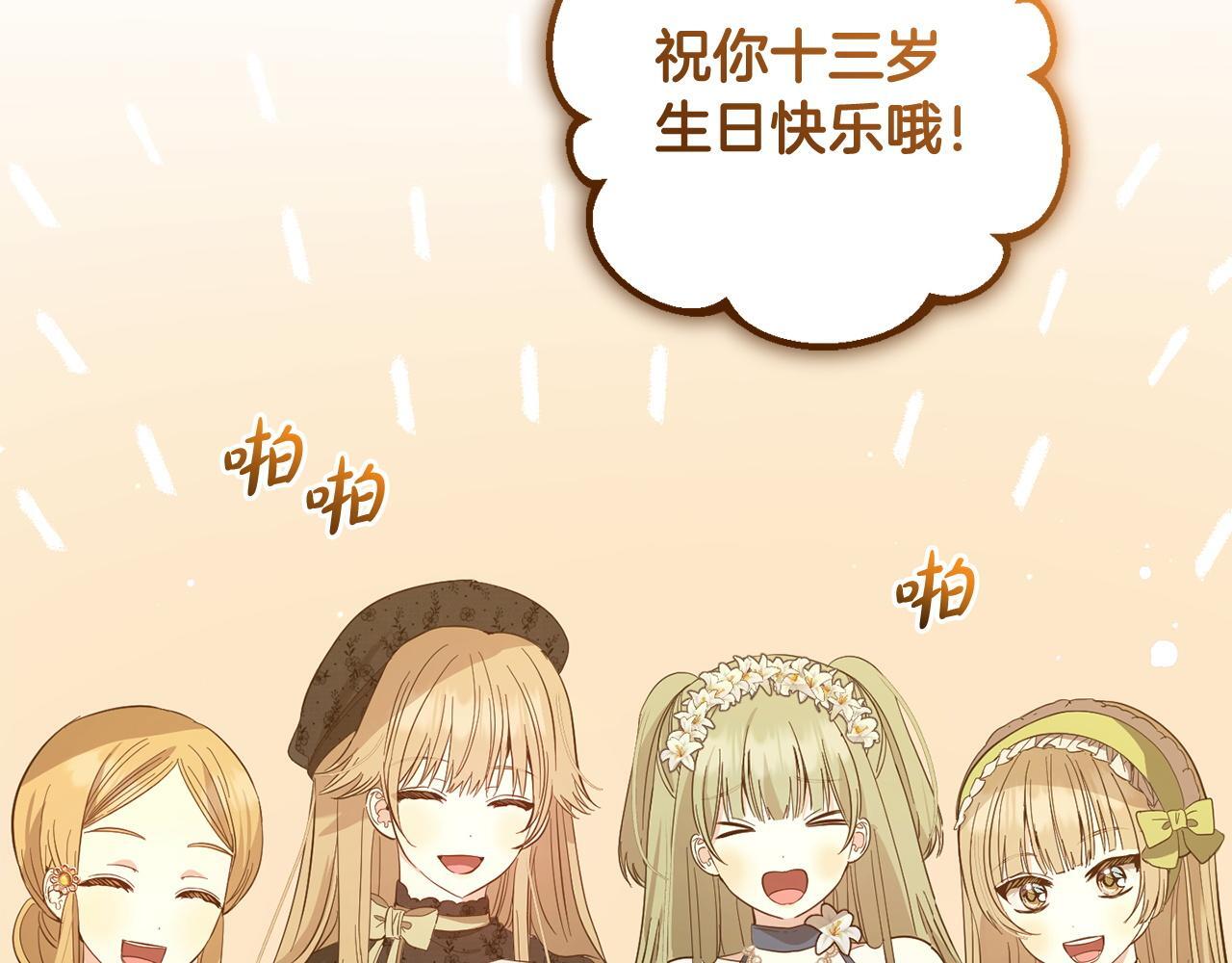 第25话  百货商店19