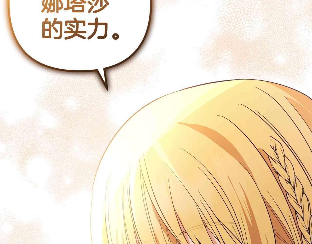 第30话  眼镜61
