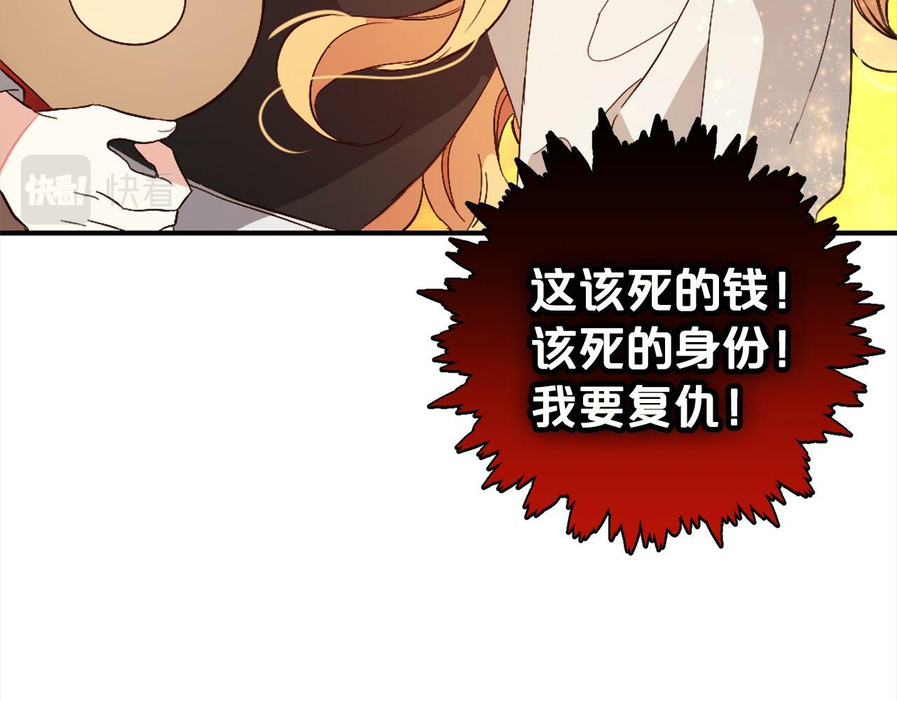 第2话  重生54