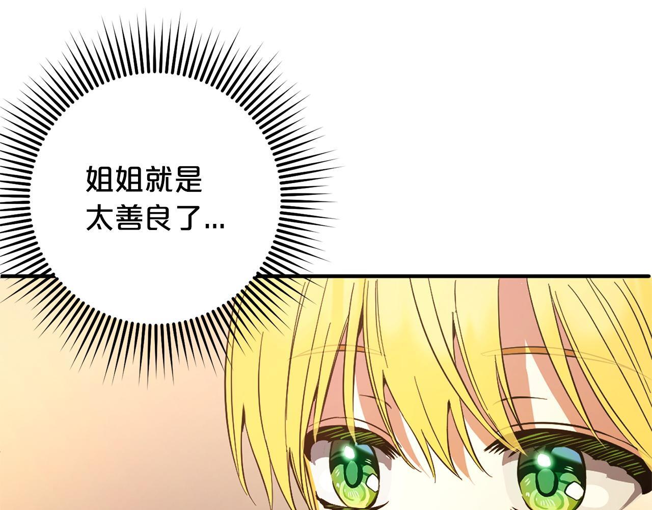 第29话  划清界限125