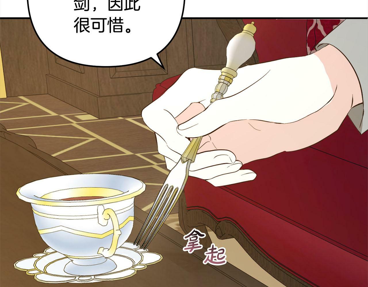 第17话  拜访皇宫161