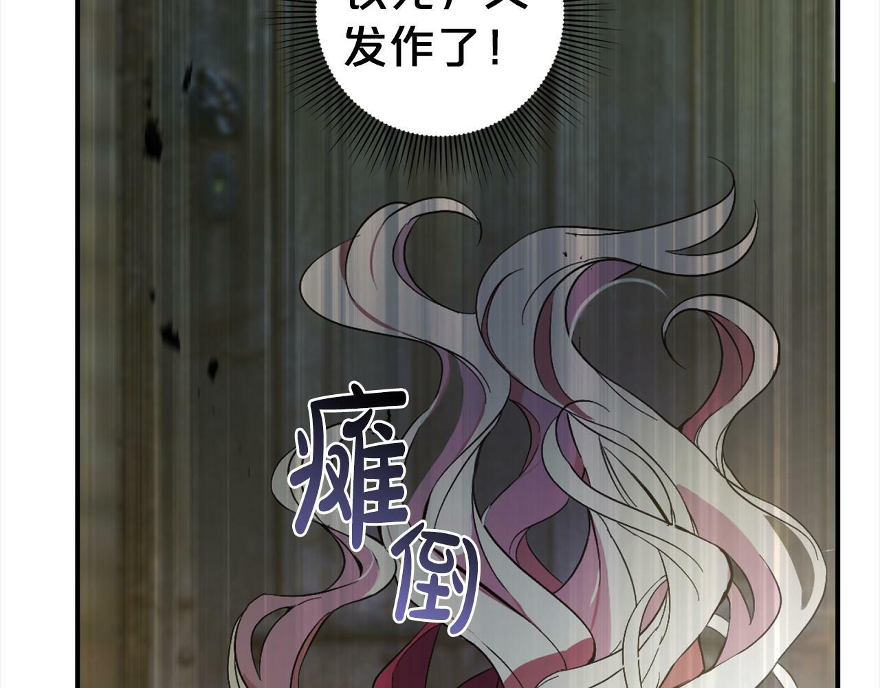 第1话  悲惨的人生195