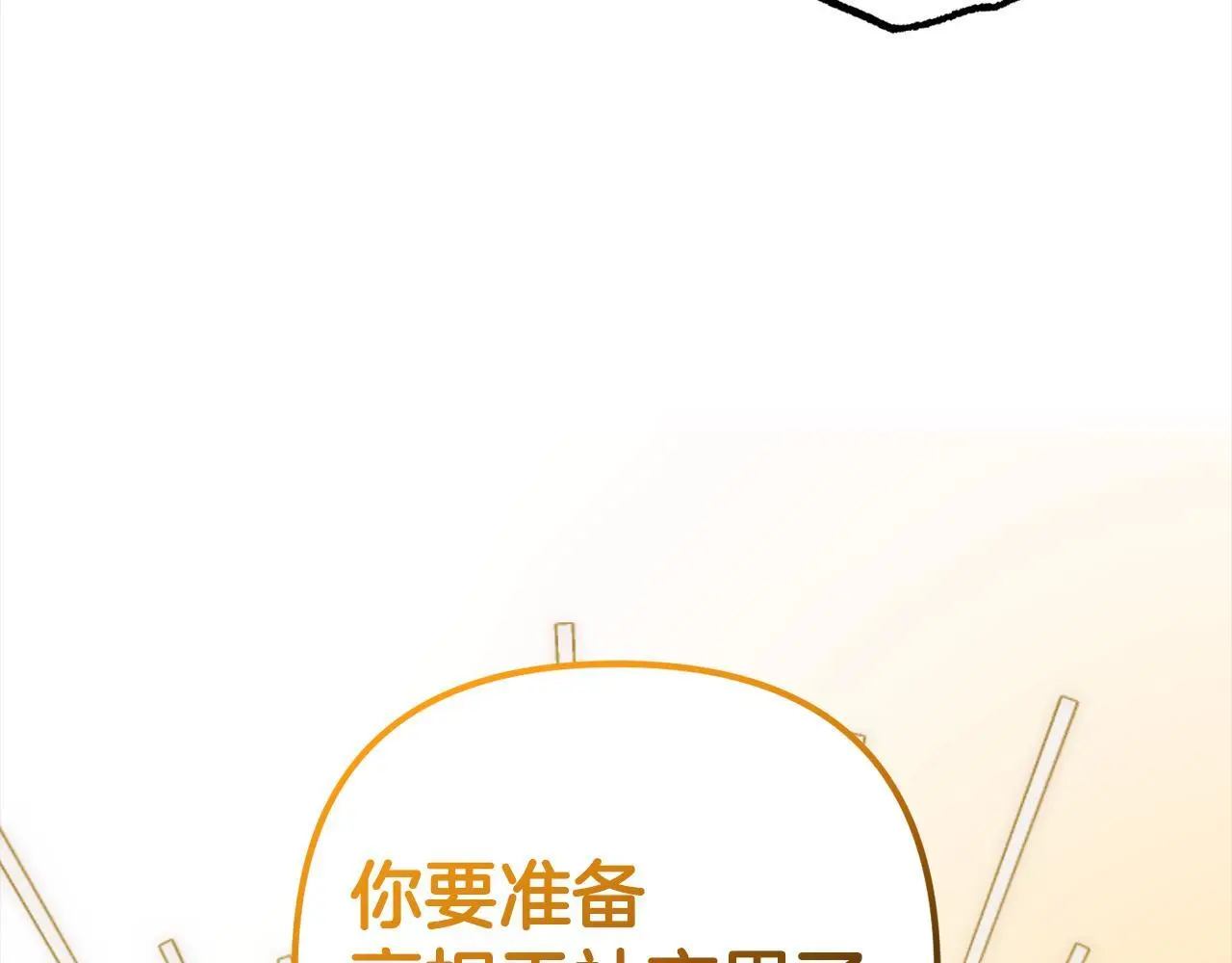 第42话  守护179
