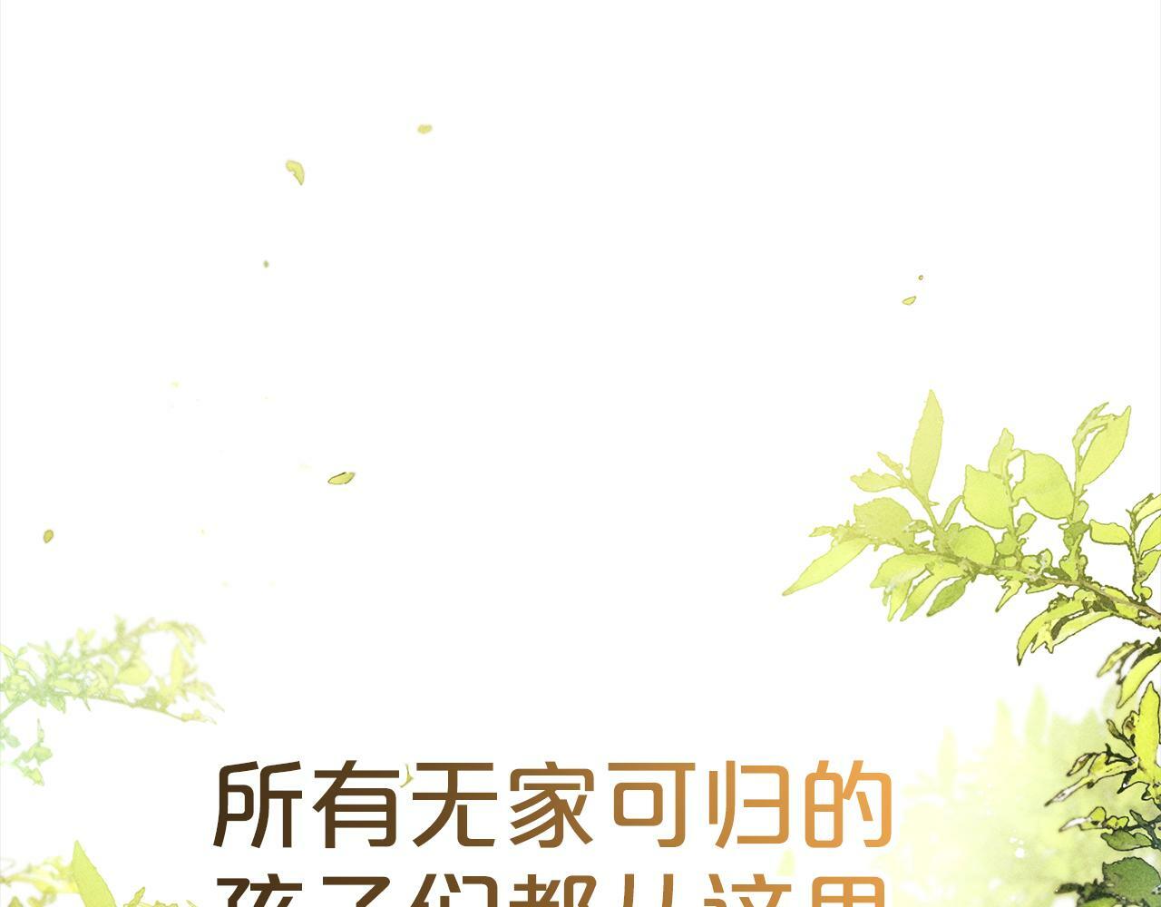 第11话  妈咪之家21