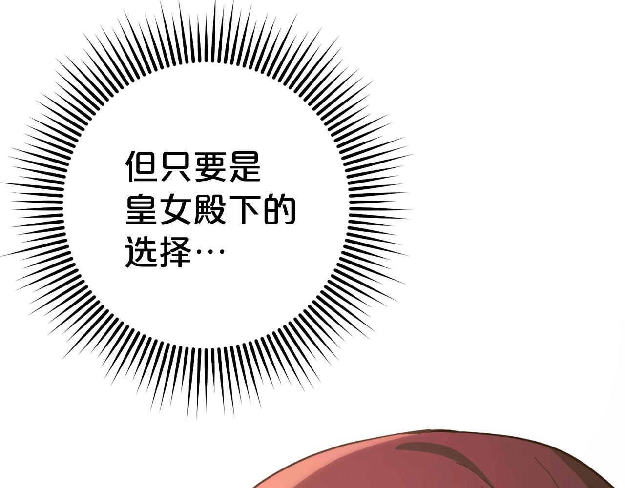 第26话  跟踪132