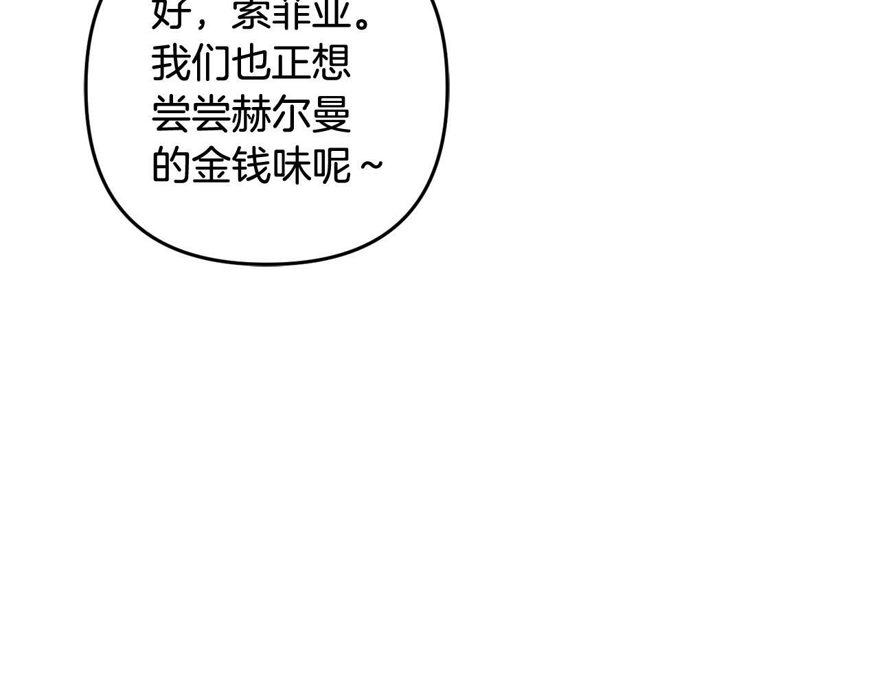 第20话  孤儿院134