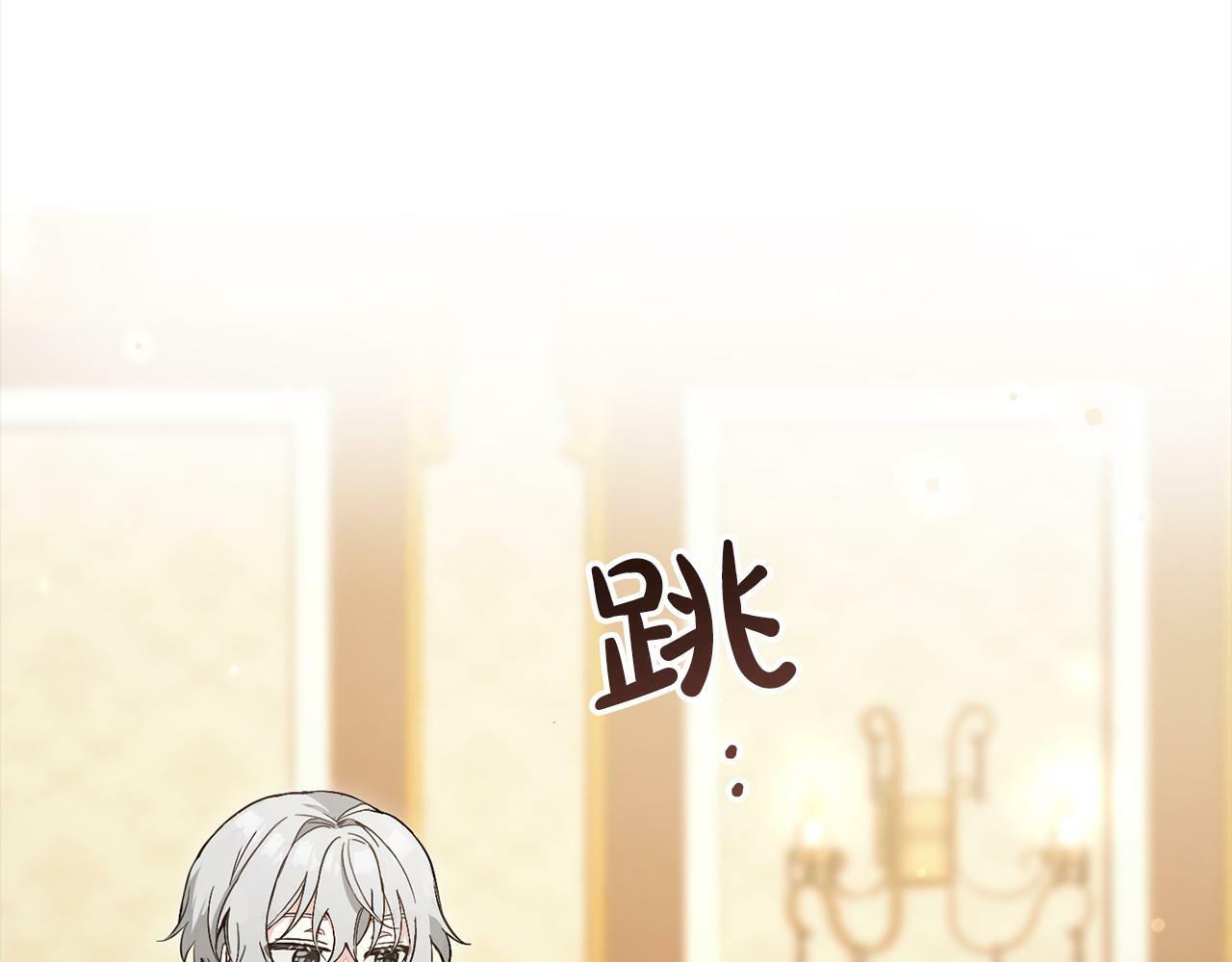 第3话  出逃27