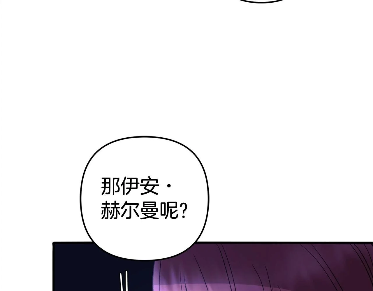 第35话  傻瓜149