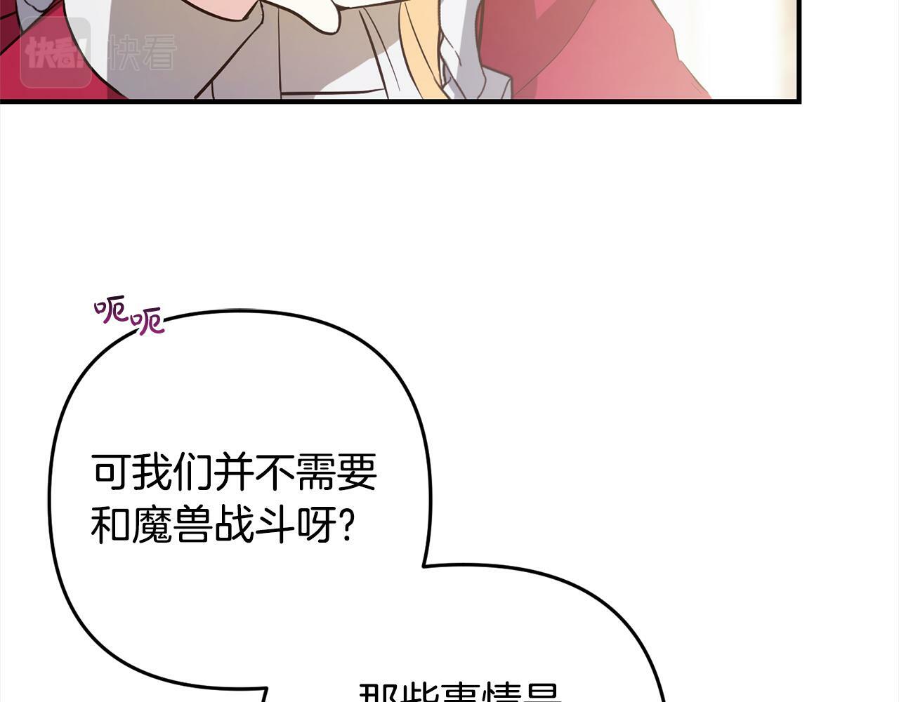 第8话  找茬50