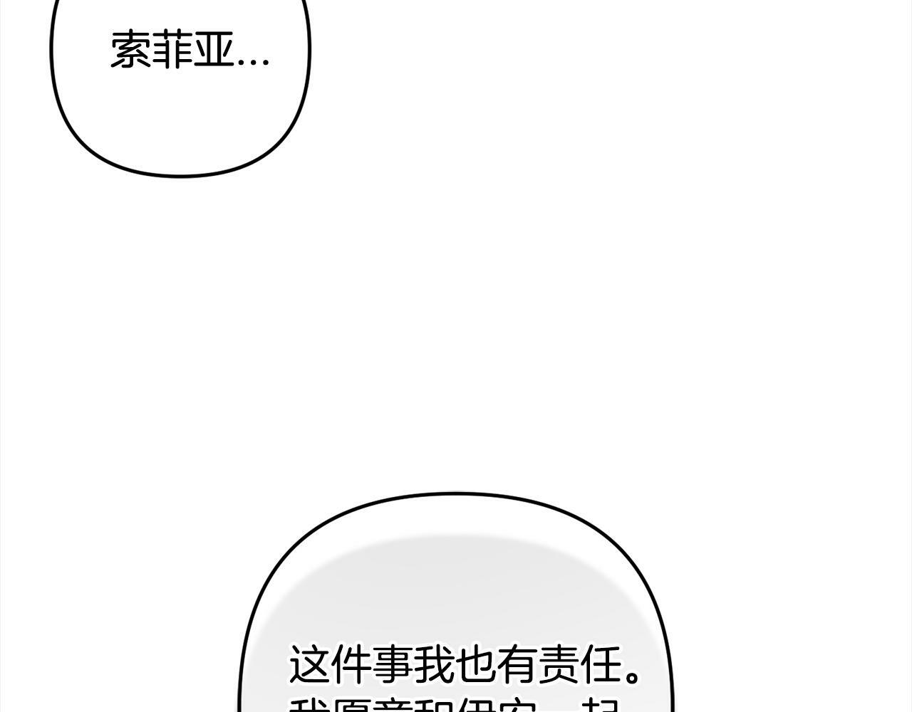 第12话  两面派48