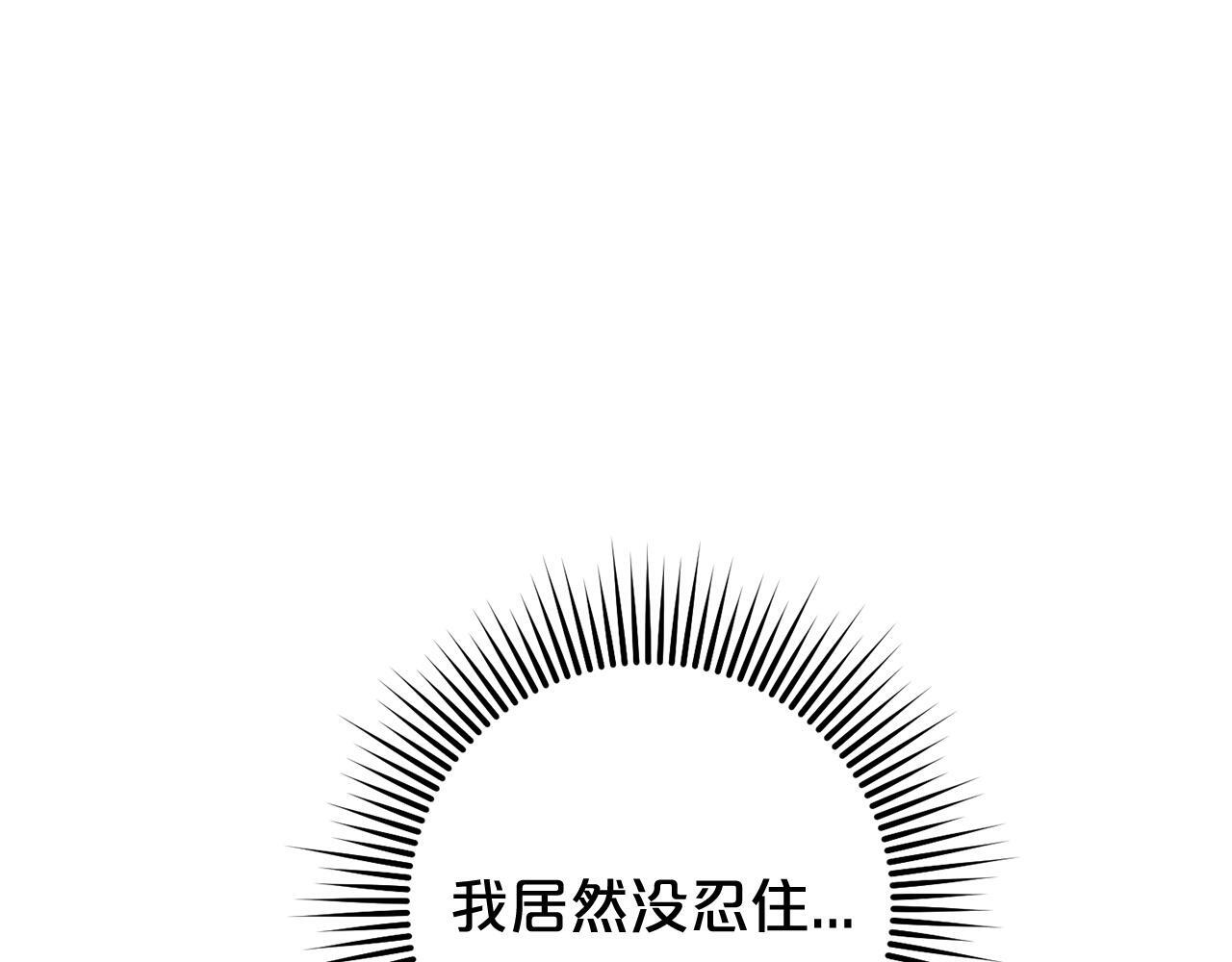第26话  跟踪123