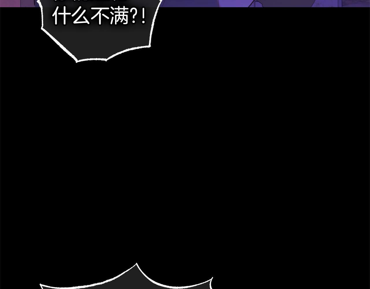 第14话  家族的骄傲10
