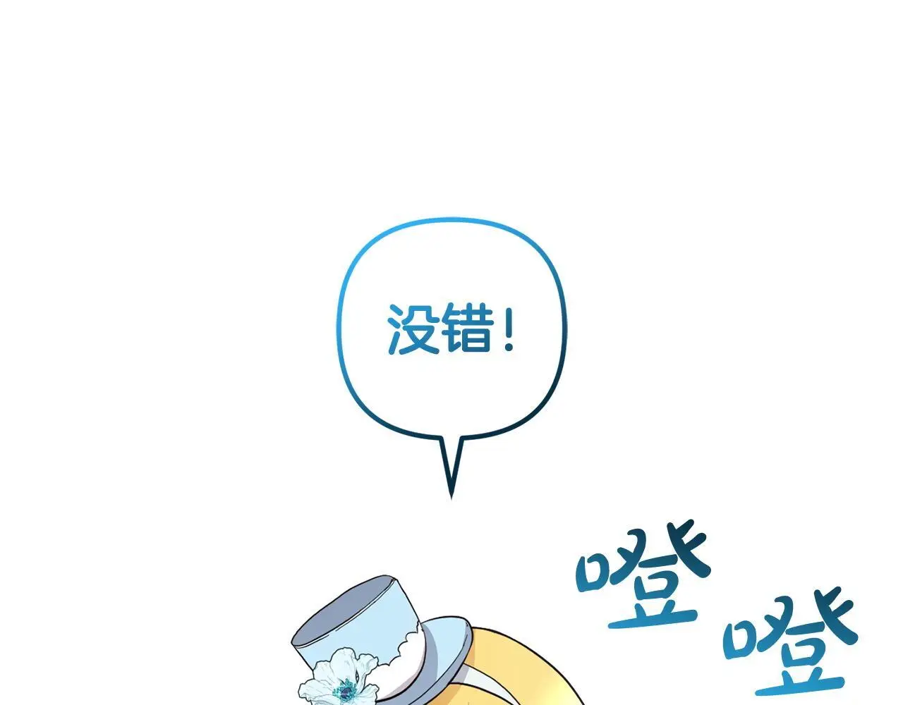 第34话  合作63