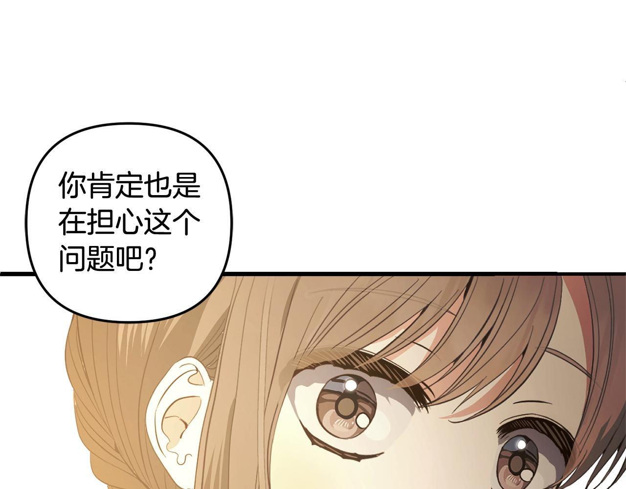第30话  眼镜36