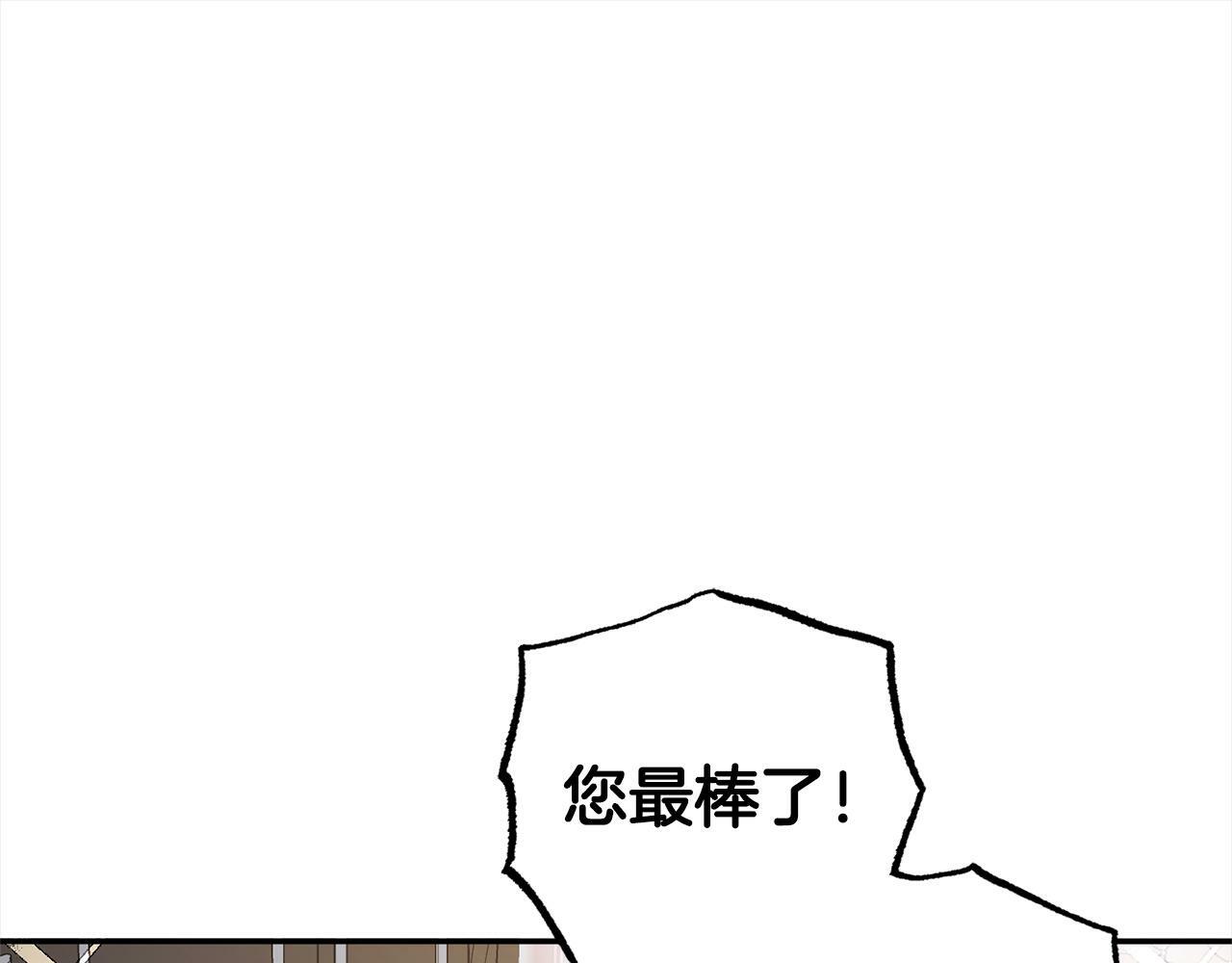 第15话  爷爷135