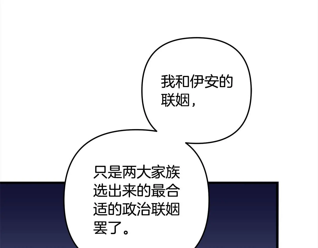 第35话  傻瓜165