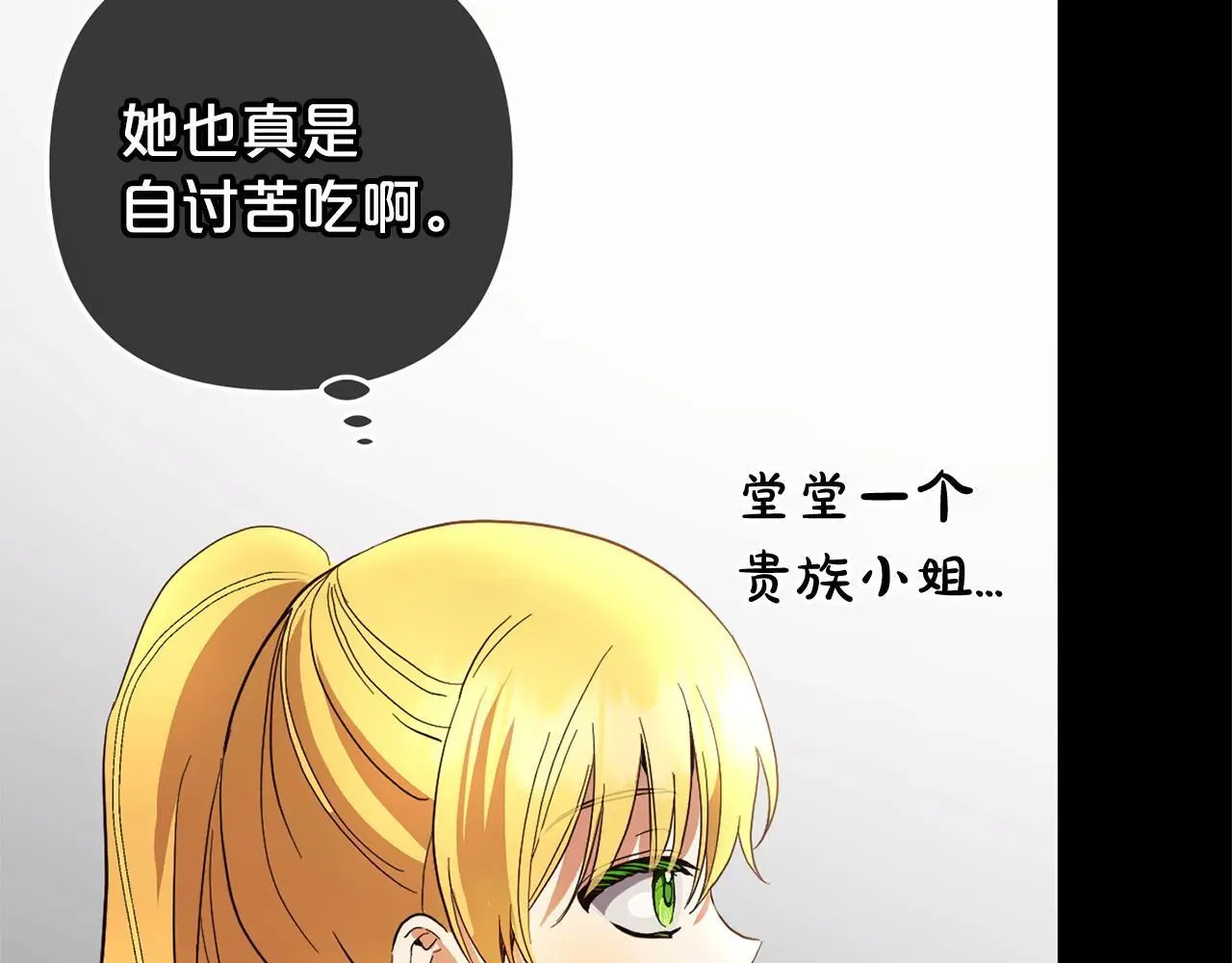 第33话  最好的医生18