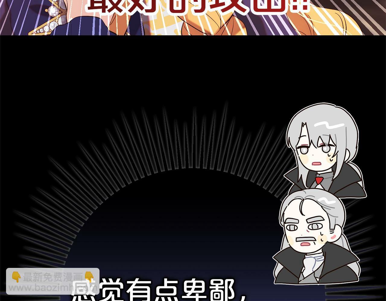 第13话  展示记忆114