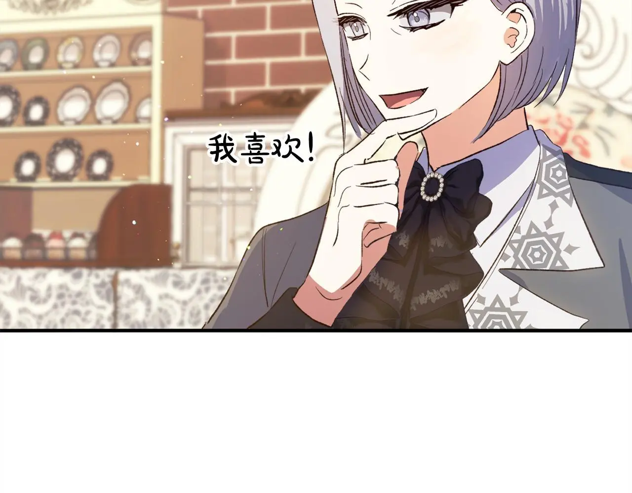 第39话  姑奶奶185