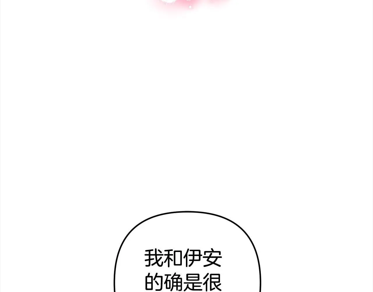 第35话  傻瓜162
