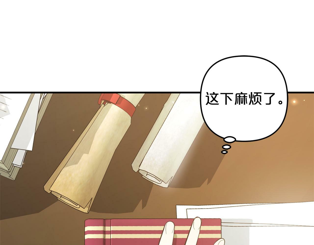 第20话  孤儿院22