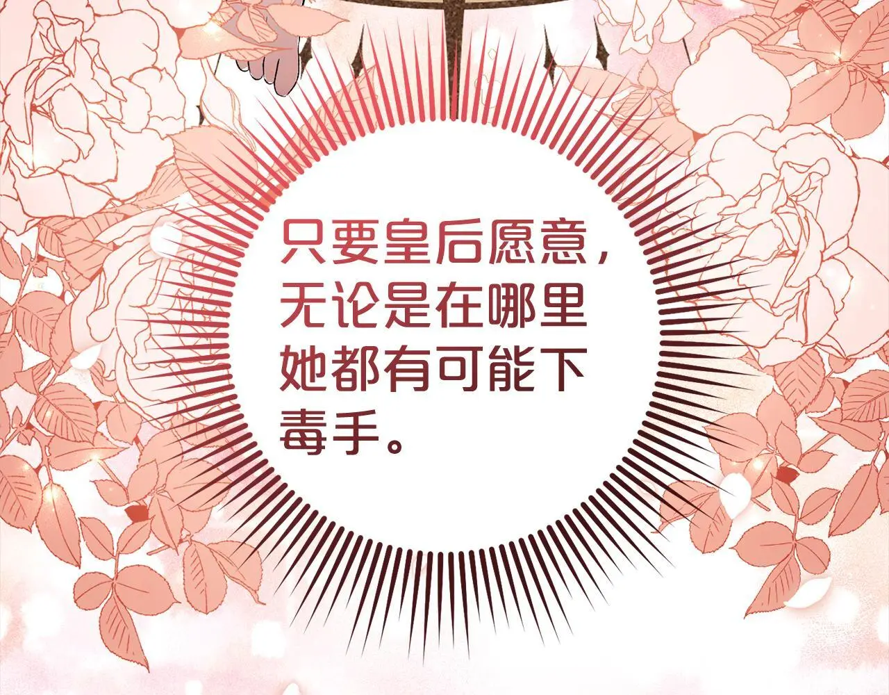 第35话  傻瓜185