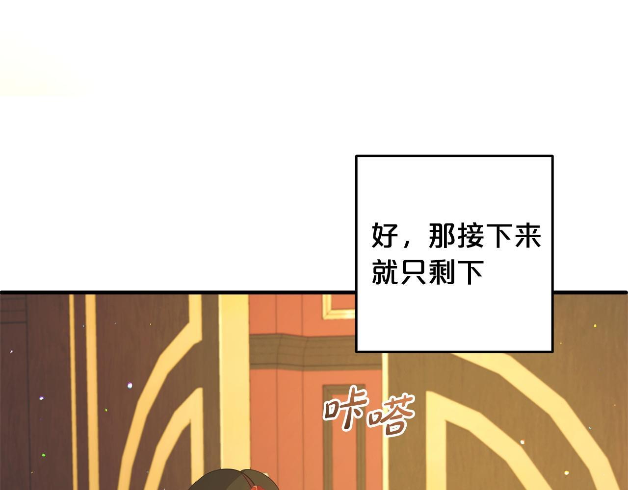 第24话  保护家人169