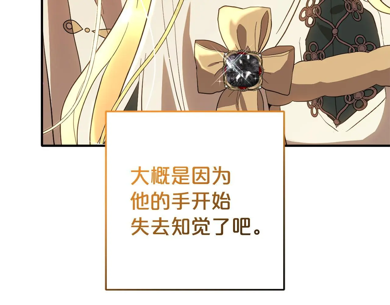 第34话  合作20