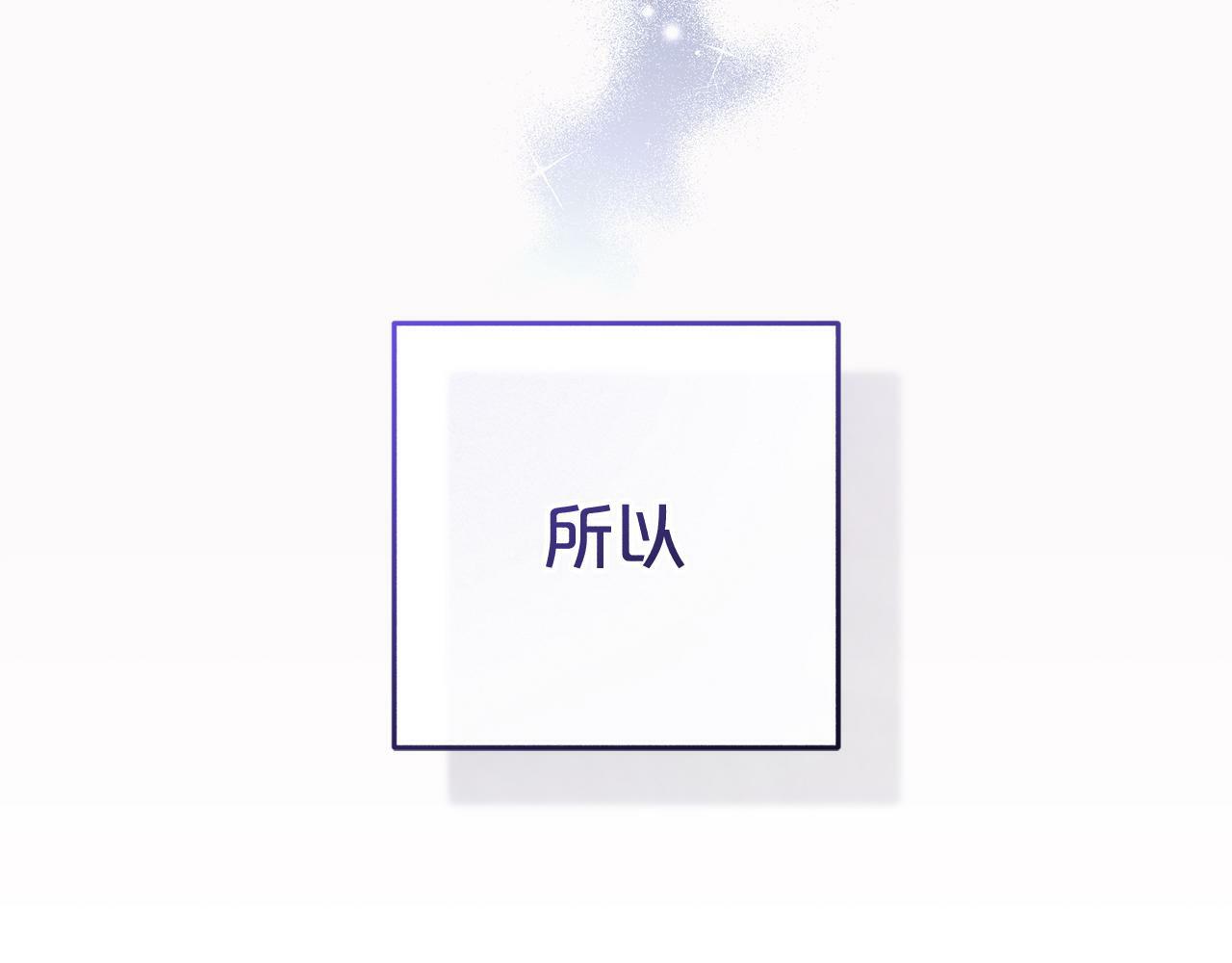 第4话  确定身份28
