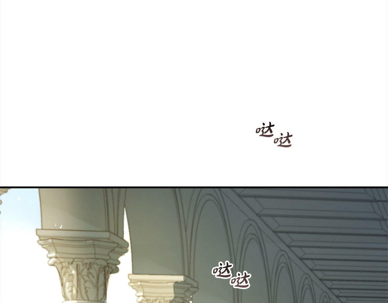 第17话  拜访皇宫192