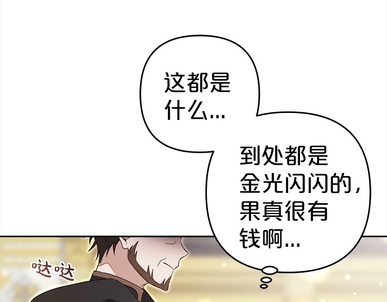 第3话  出逃128