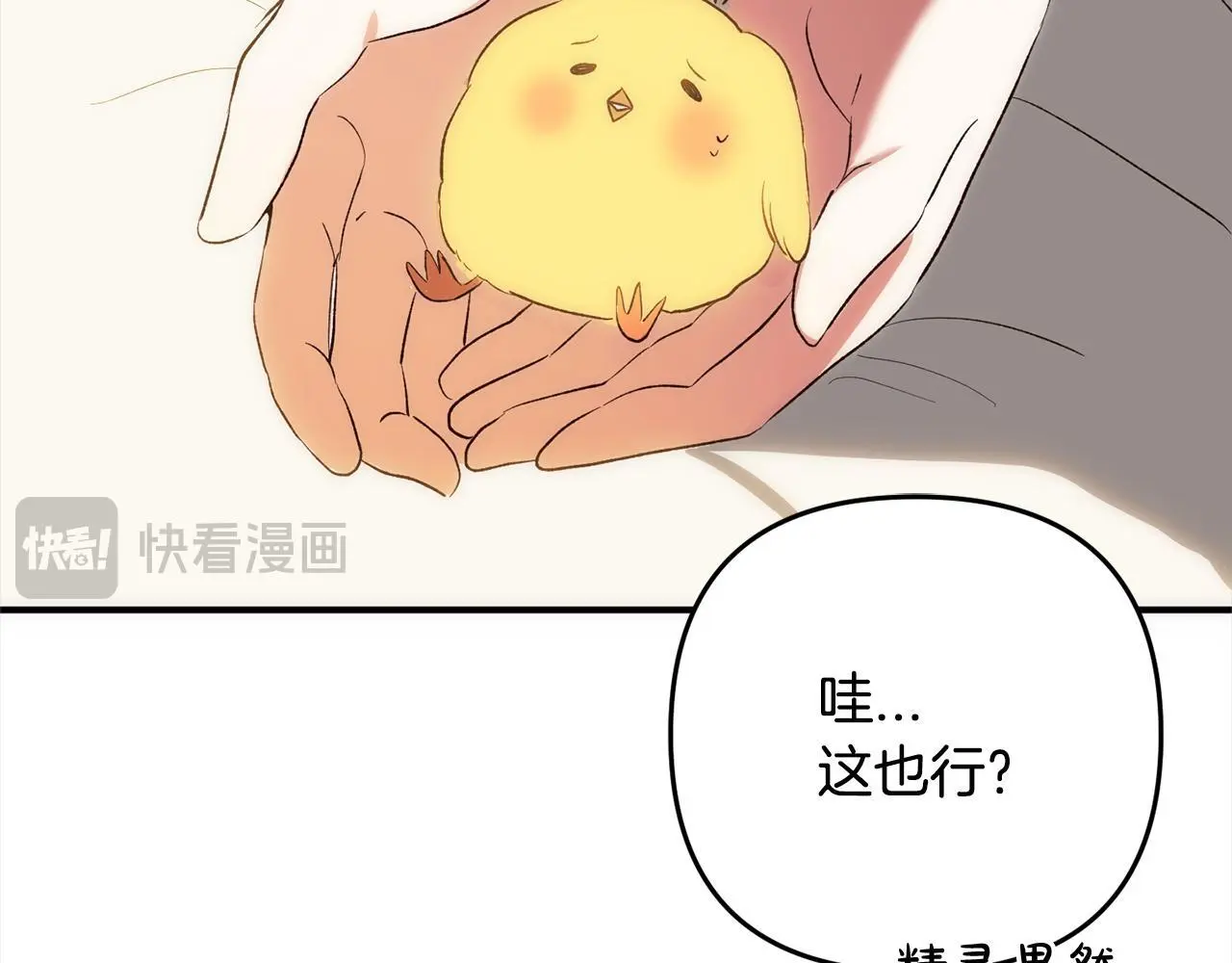 第40话  家人184