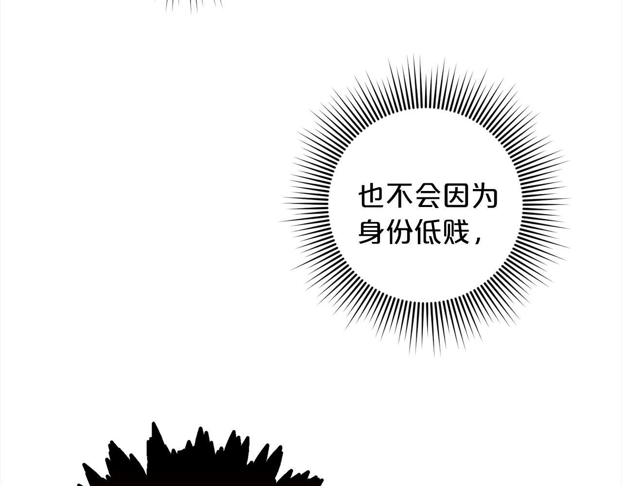 第2话  重生51