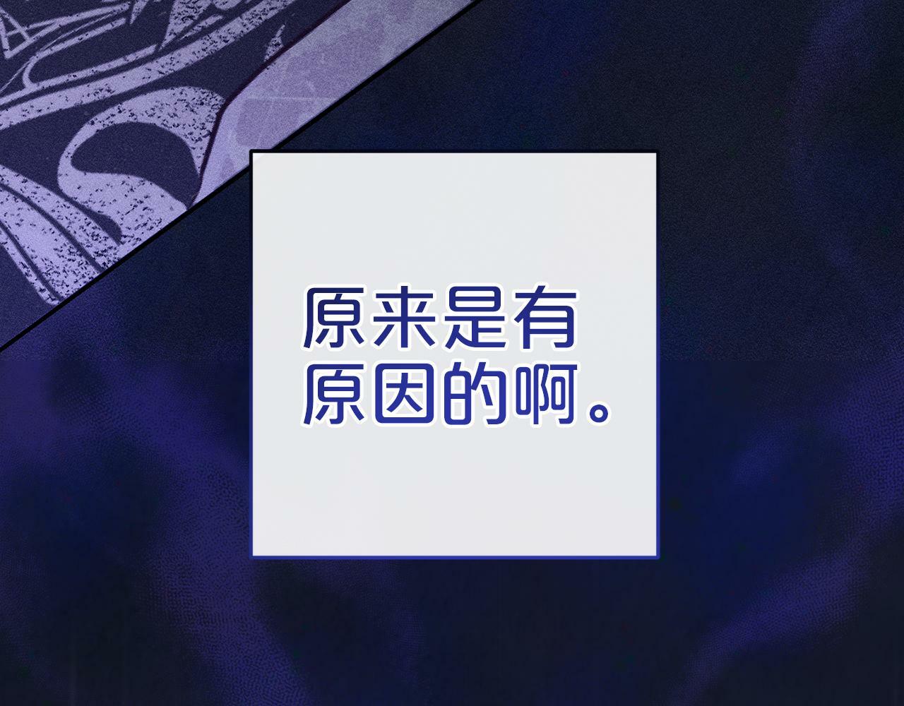 第5话  挑衅37