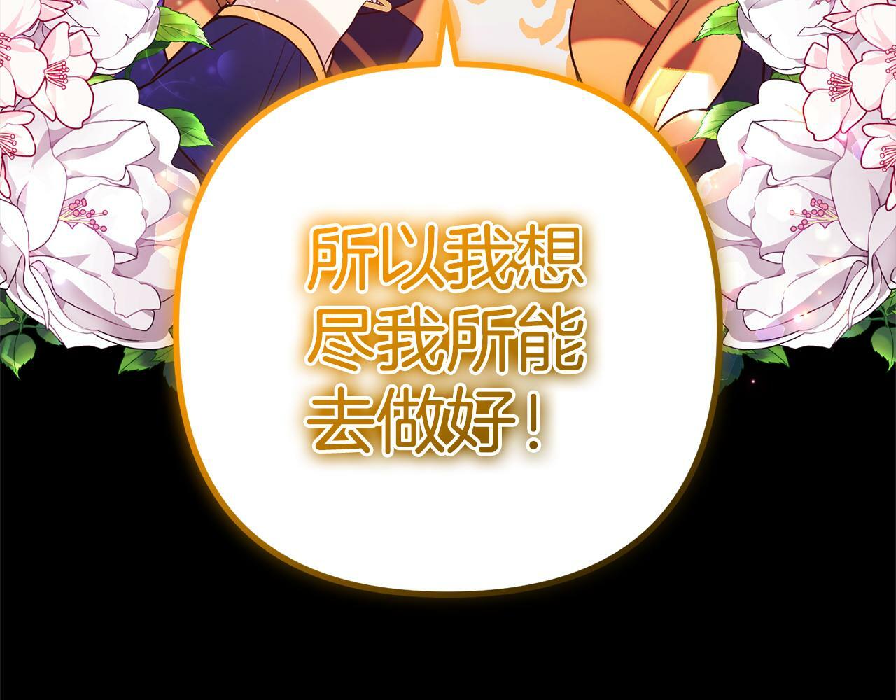 第13话  展示记忆121