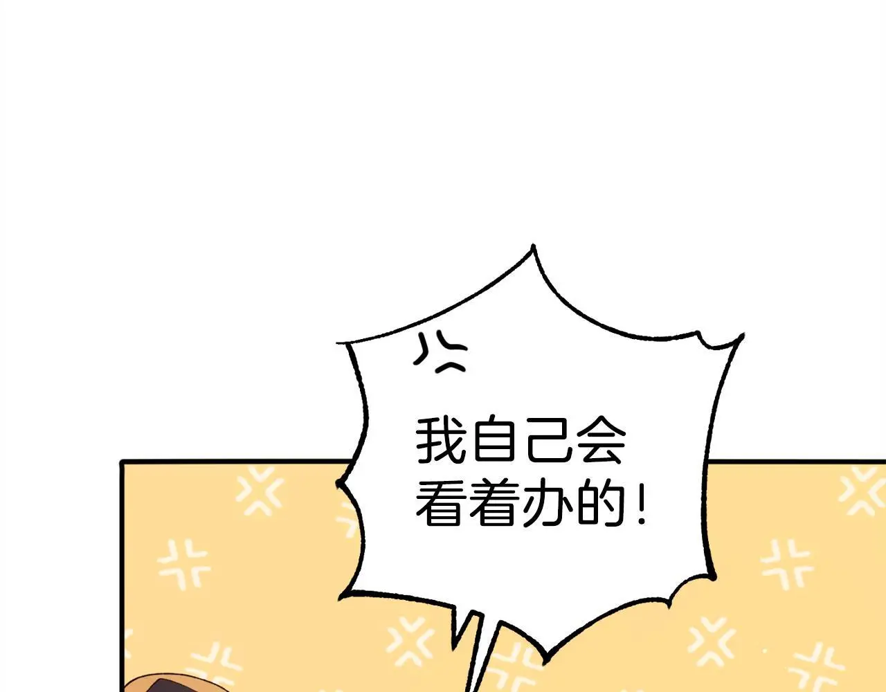 第39话  姑奶奶138