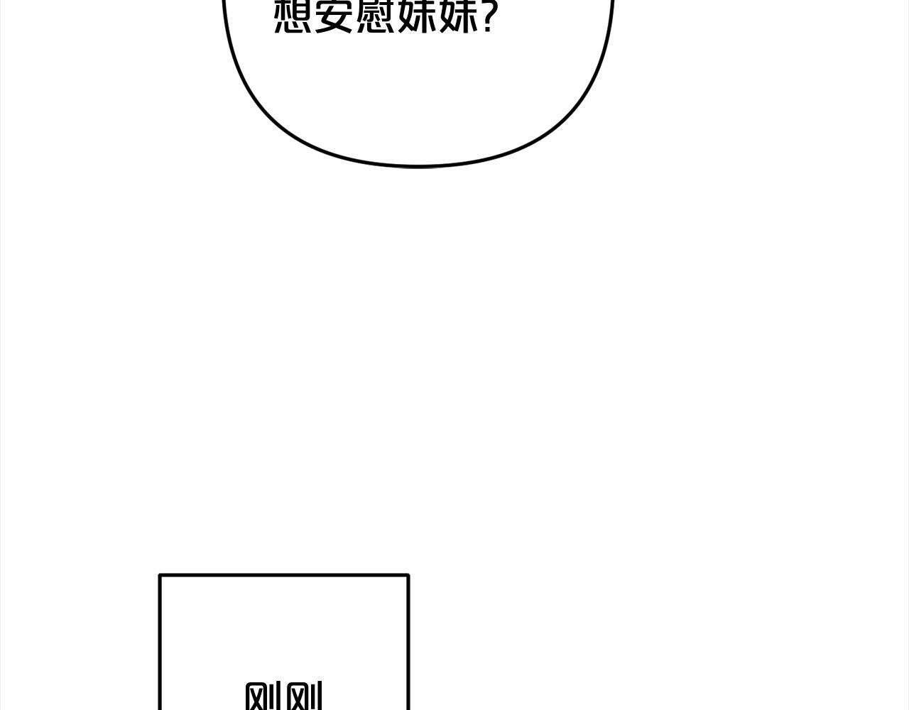 第10话  溜出门25