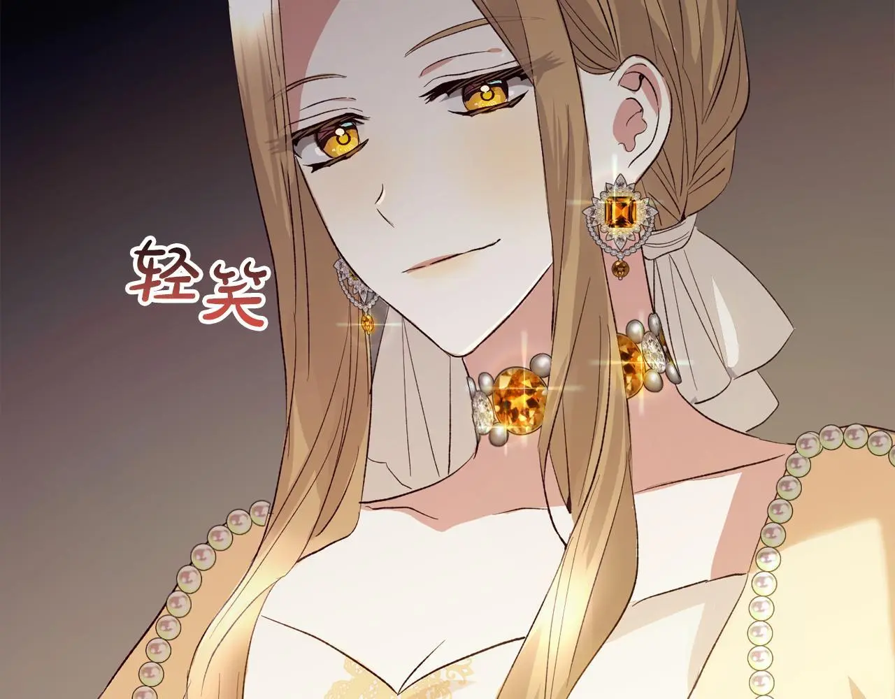 第37话  软肋211