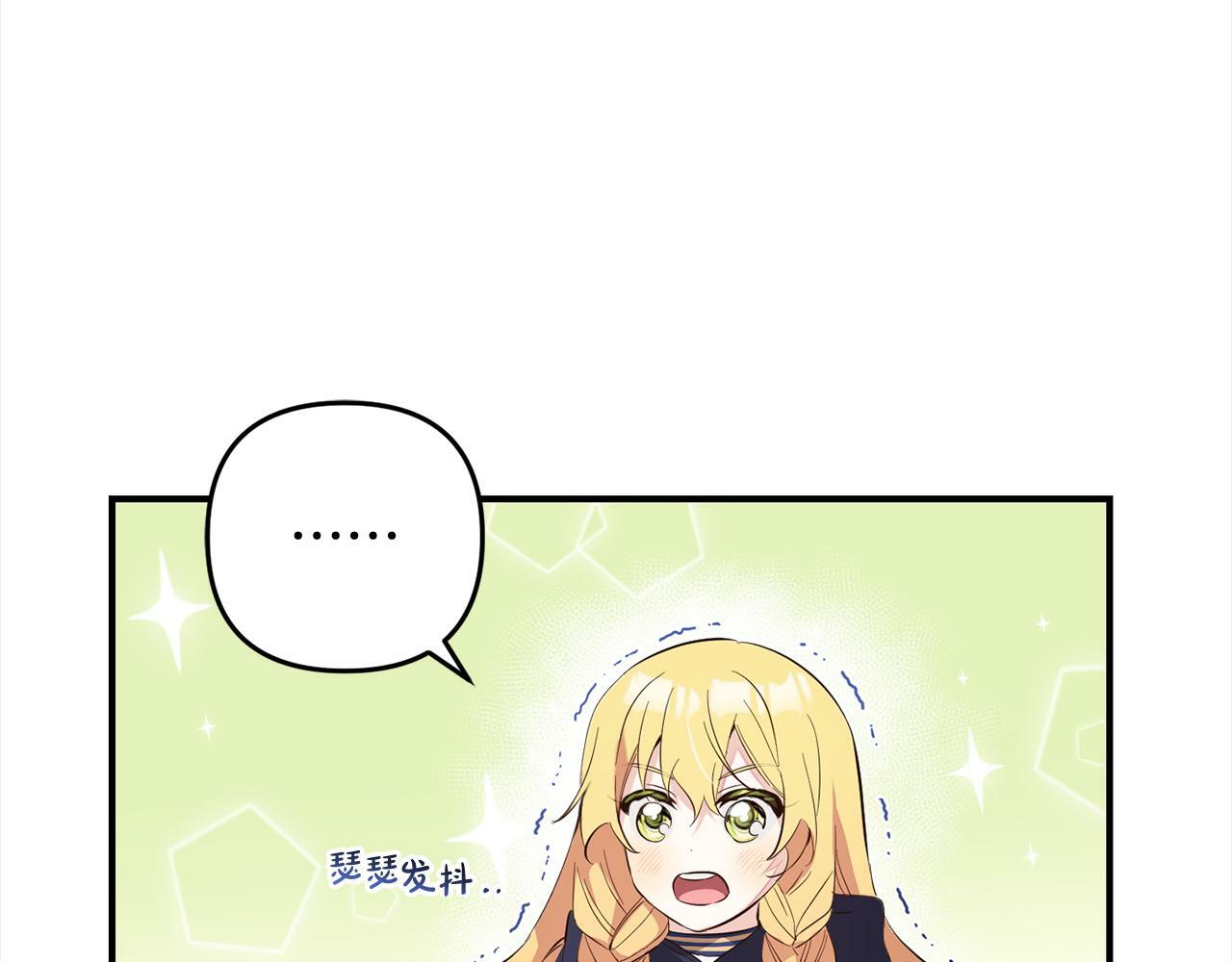 第10话  溜出门90